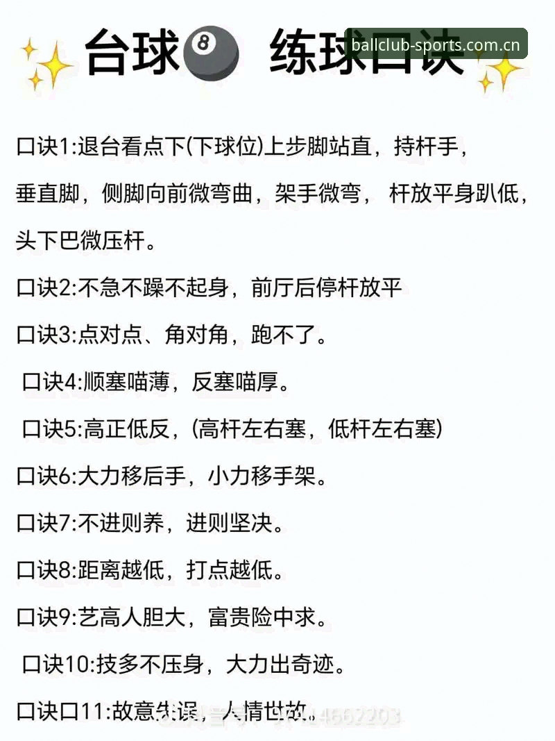 球会体育免费直播 掌握球会体育免费直播的实用技巧,老用户分享观赛必备知识